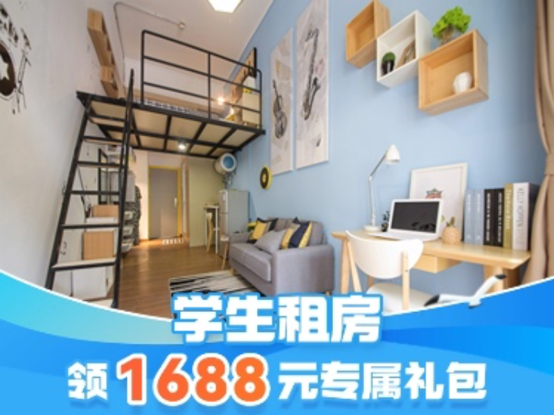 优选阳光楼梯loft