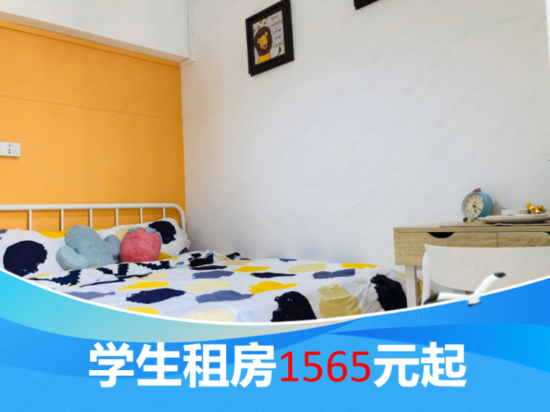 经济单间
