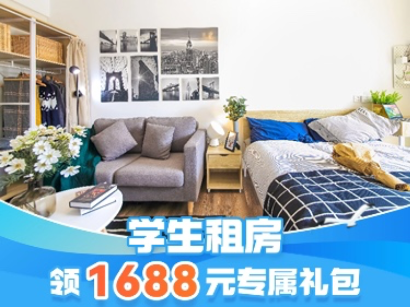 标准温馨电梯单间