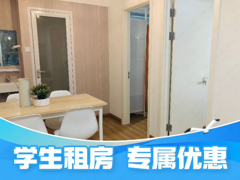 优选阳台两房