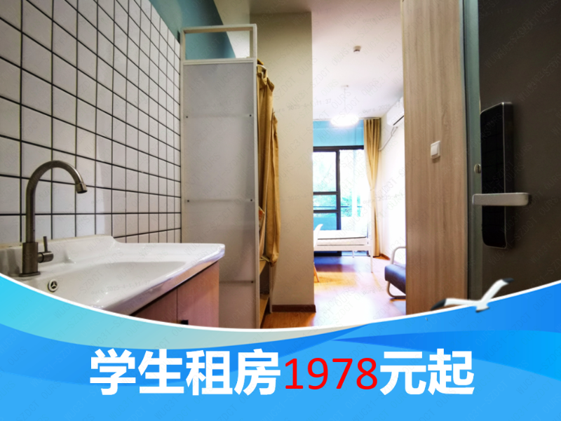 标准阳台单间