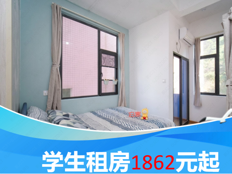 经济阳台单间