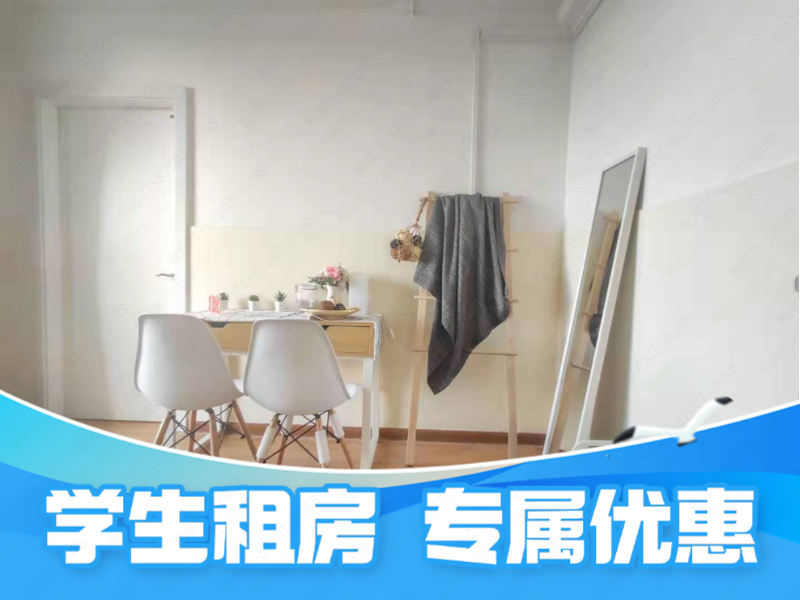 优选阳台一房