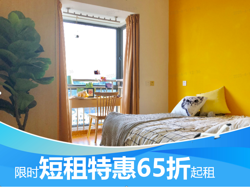 优选温馨单间 · 泊寓-前埔城市学院店