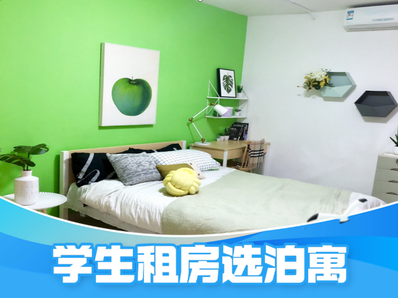 经济幽雅单间