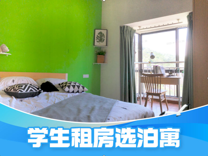 经济温馨单间