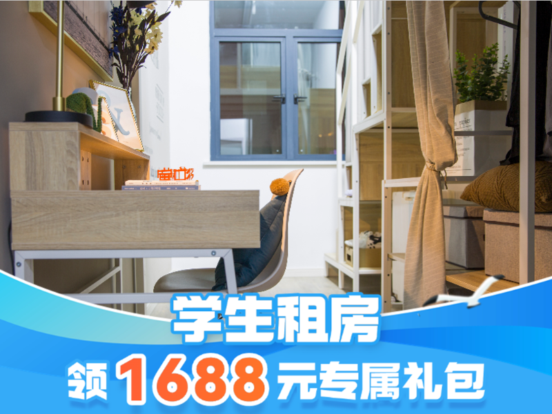 标准阳光loft