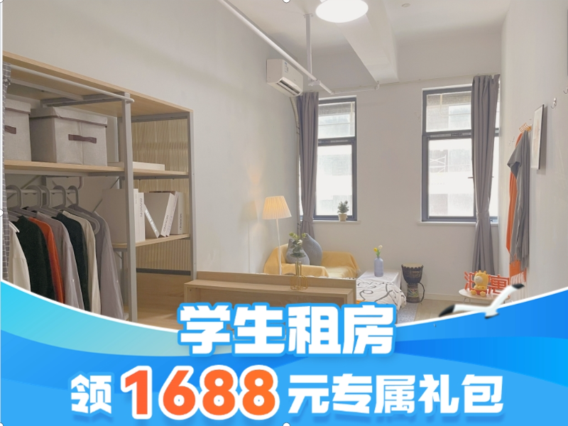 标准阳光单间