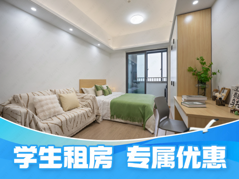 优选单人间