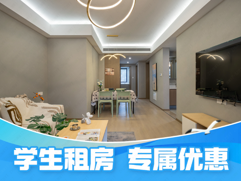 两室一厅