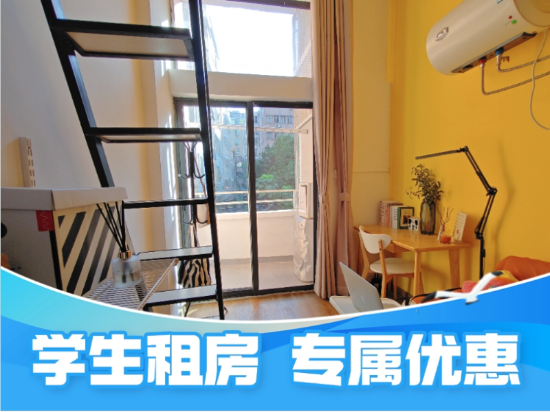 标准阳台Loft