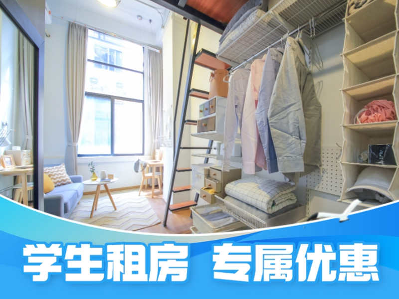 标准温馨Loft