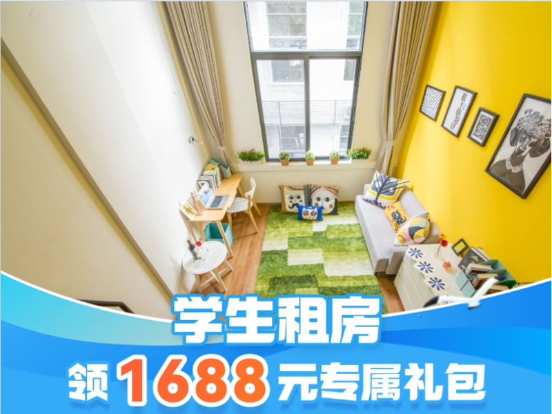 优选温馨Loft