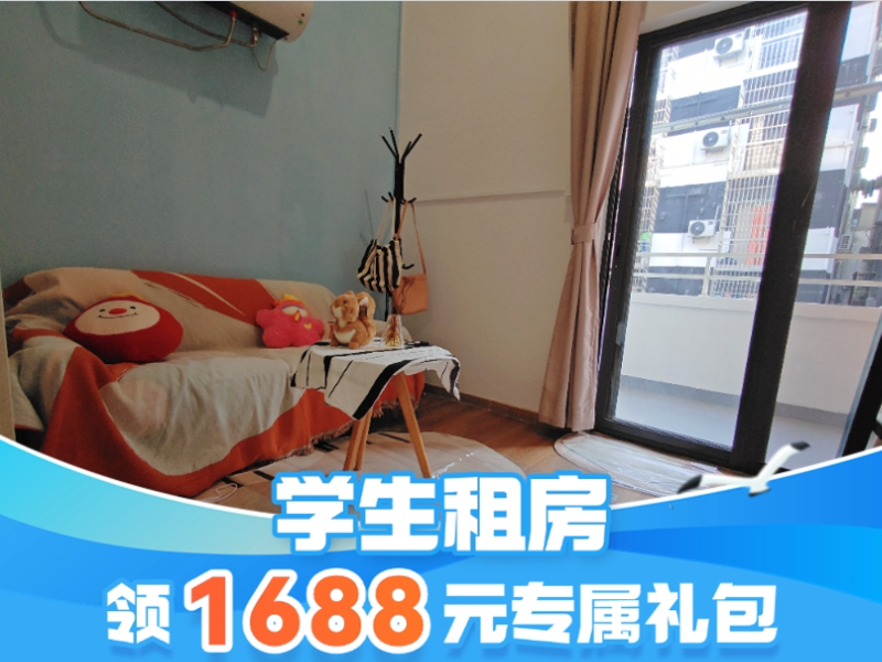 优选阳台Loft