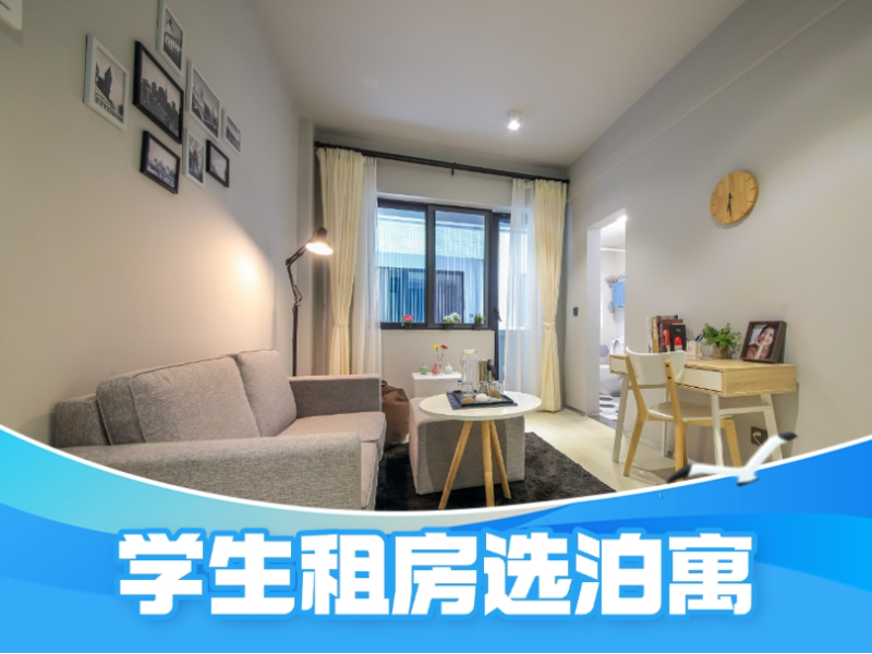 优选阳光单间