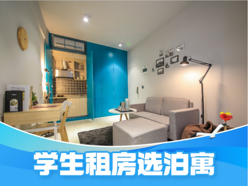 优选温馨一房