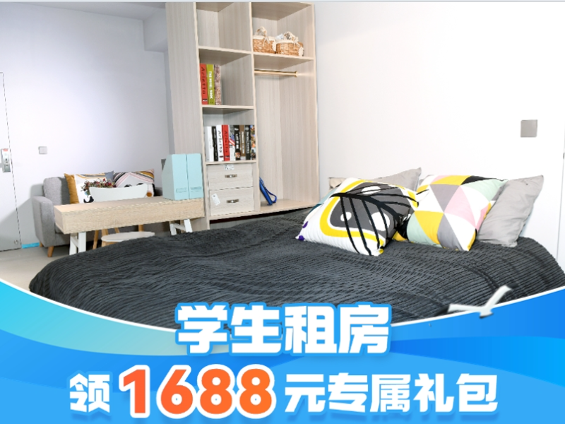 标准温馨单间