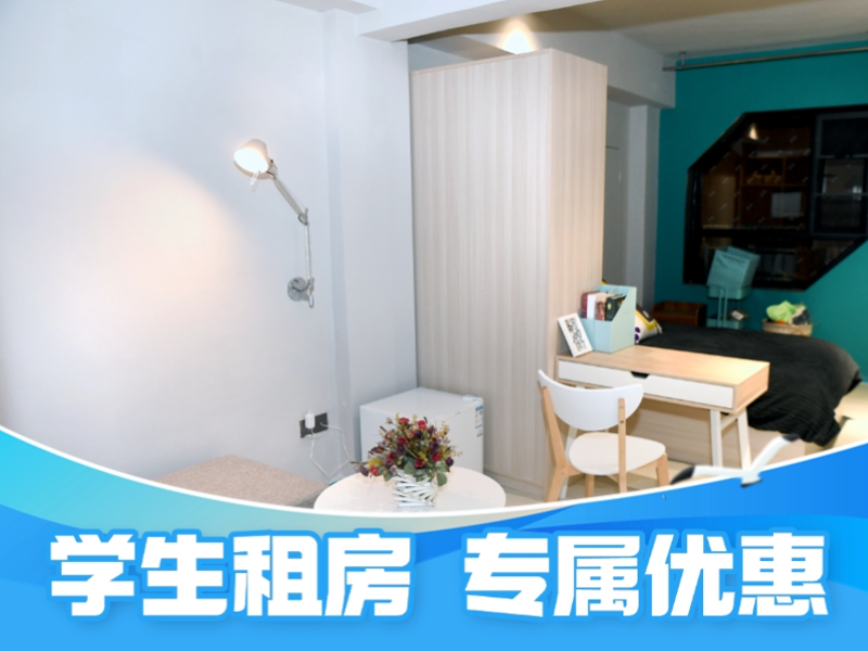 优选温馨单间