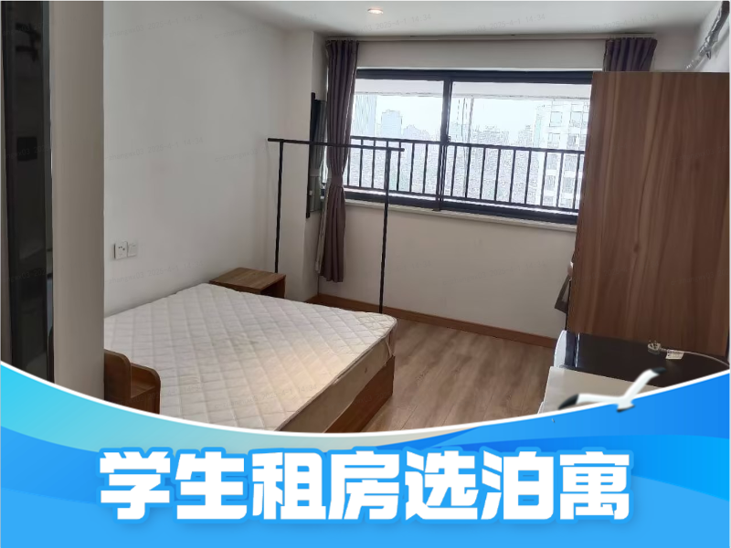 经济温馨一房