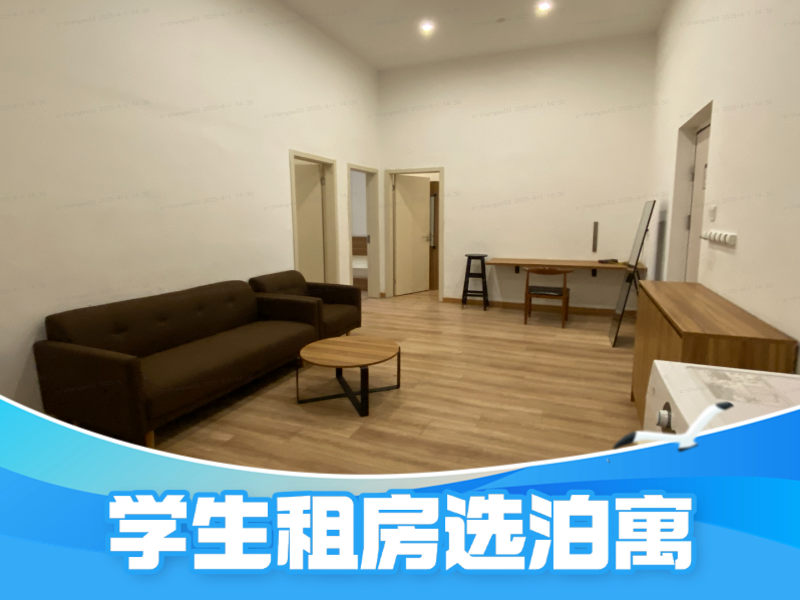 经济温馨三房