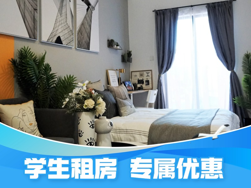 优选温馨单间