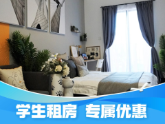 优选温馨单间·泊寓-逢源店