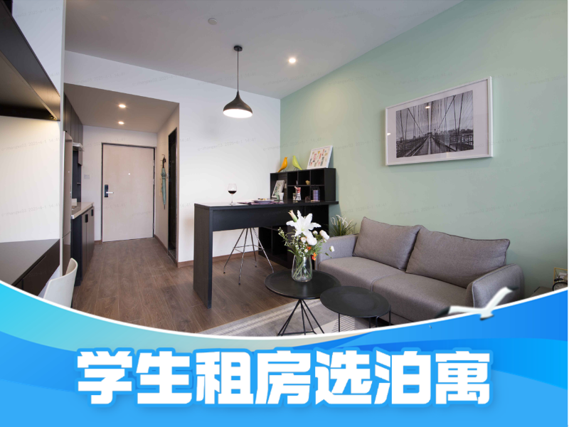 标准阳光一房