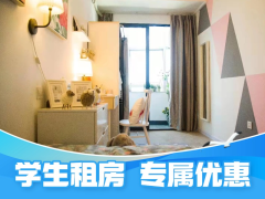 标准温馨单间·泊寓-逢源店