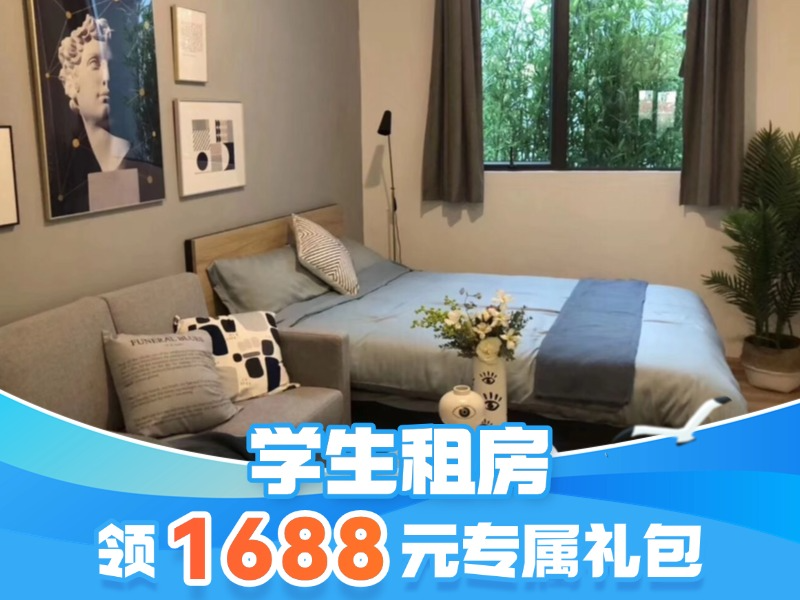 标准温馨一房 · 泊寓-新时代广场店