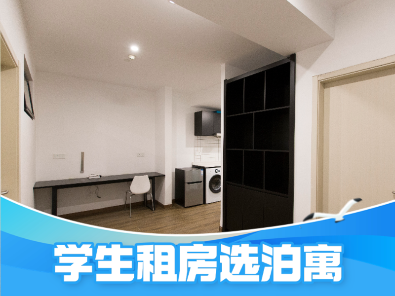 标准幽雅两房