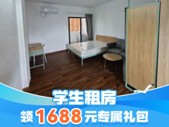 优选温馨单间·泊寓-体育学校店