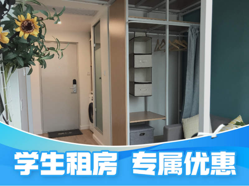 标准阳光单间