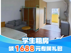优选幽雅单间·泊寓-体育学校店