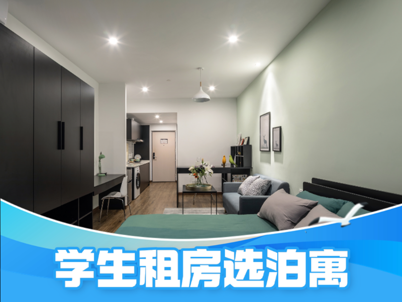 优选温馨一房