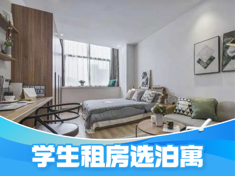 优选阳光一房