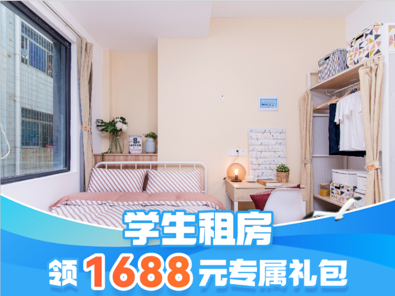 优选厨房单间