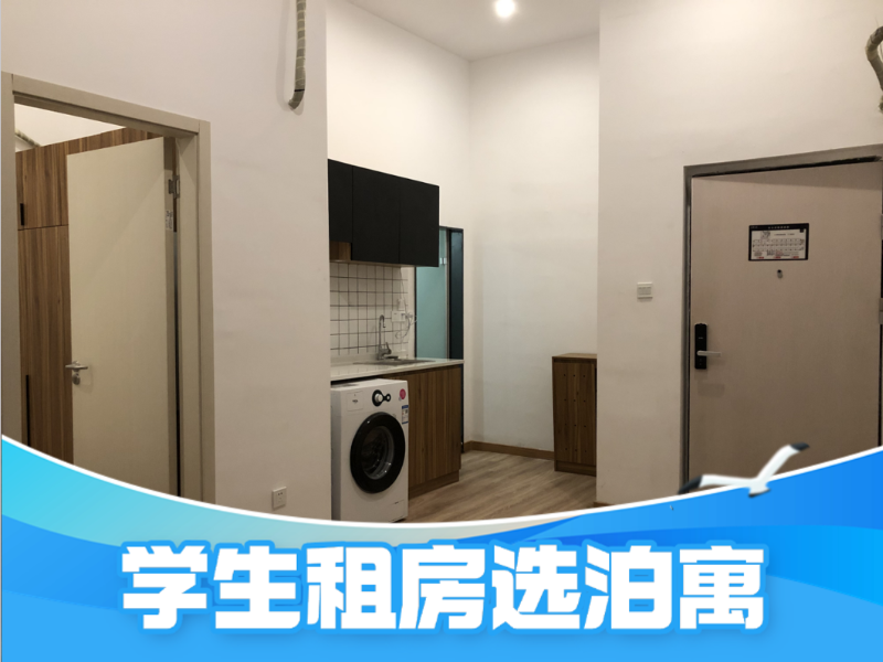 优选幽雅两房