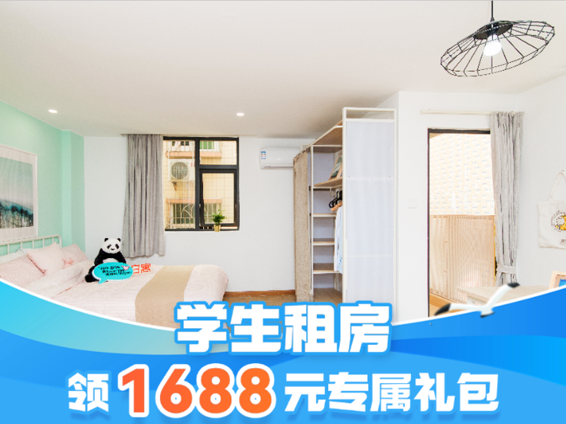 经济阳台单间
