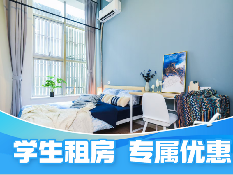 标准温馨单间