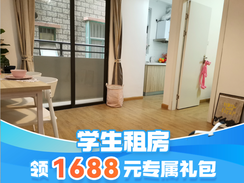 优选阳台一房