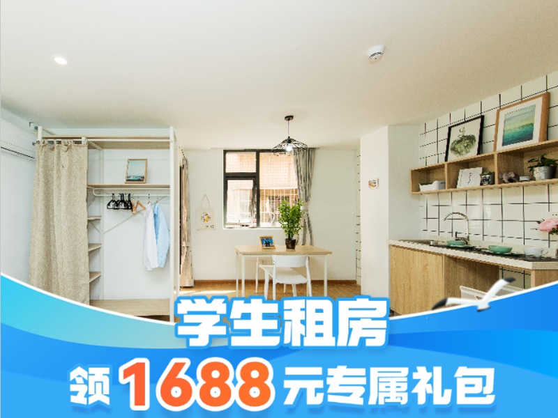 标准厨房单间