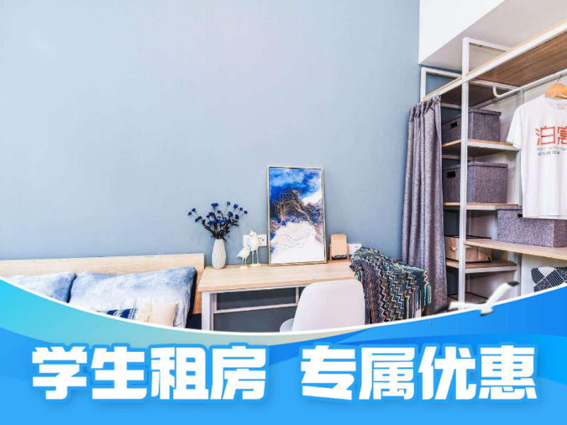 经济温馨单间