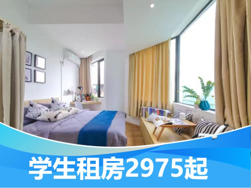 优选阳光单间