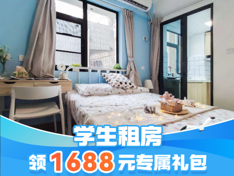 标准阳台单间