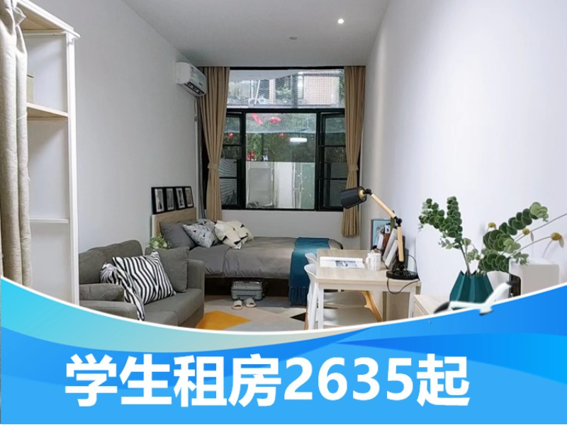 优选幽雅单间