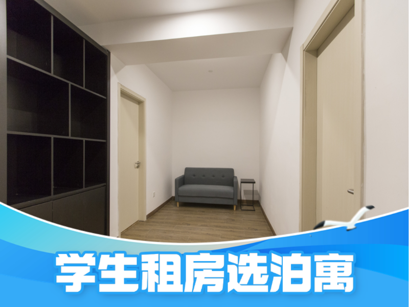 经济幽雅两房