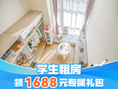优选阳光一房loft·泊寓Plus 观音山旗舰店