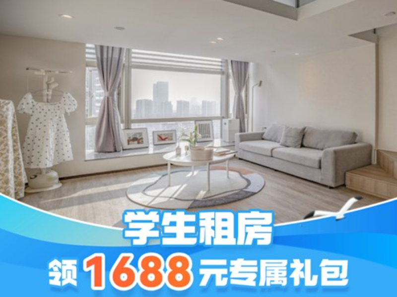优选温馨轻奢一房loft · 泊寓Plus 观音山旗舰店