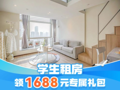 优选阳光轻奢一房loft·泊寓Plus 观音山旗舰店