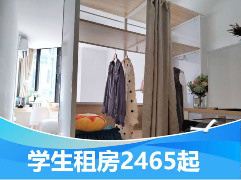 标准经济单间
